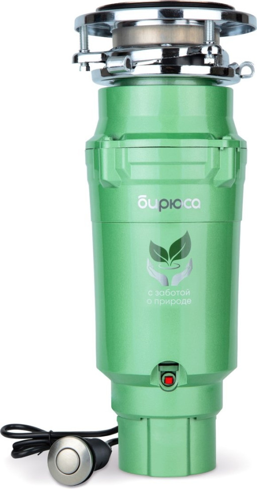 Измельчитель пищевых отходов Бирюса WD-750A2