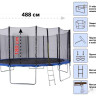 Батут Arizone 488 см 80-160600