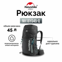 Рюкзак Naturehike NH18Y045-Q (черный)