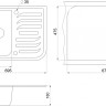 Кухонная мойка Granula 7001 (Антик)
