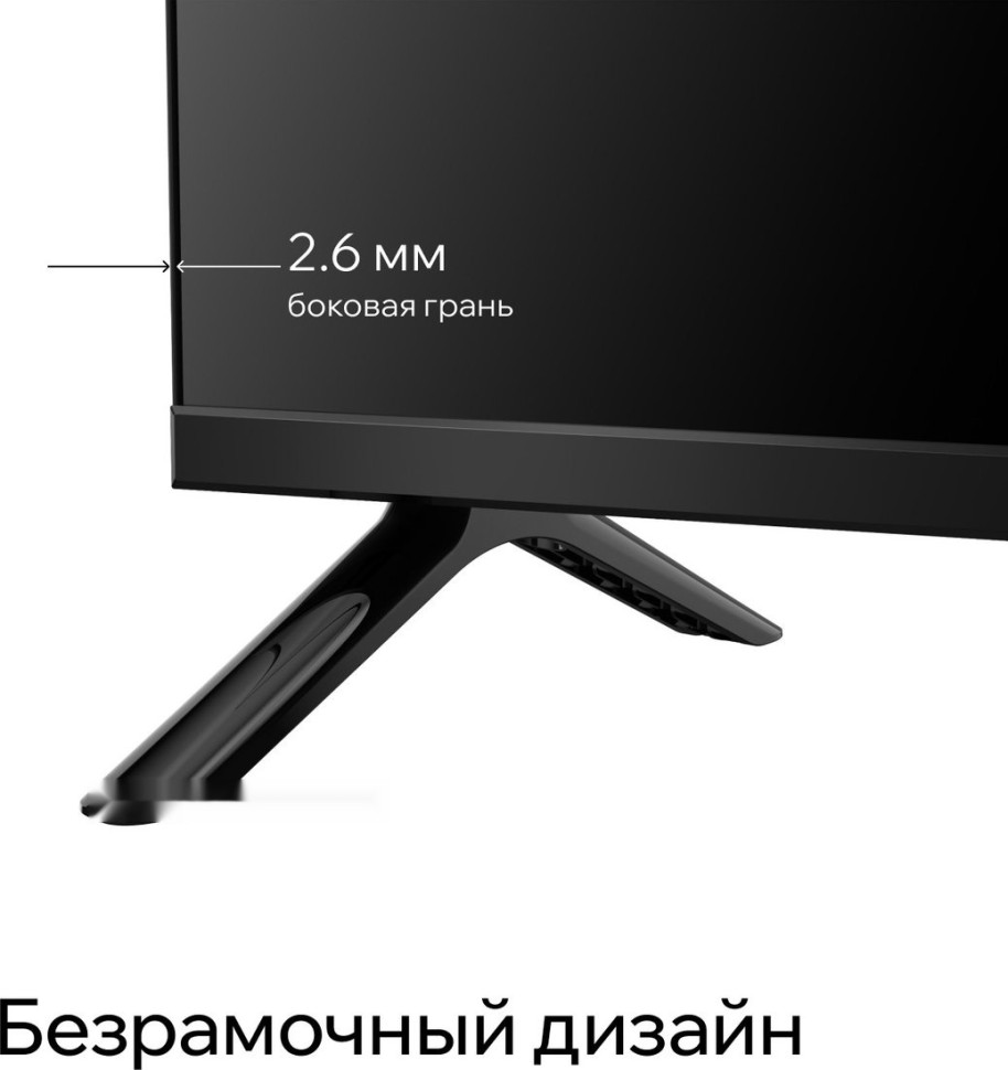 Телевизор Quantum 32F6BQ