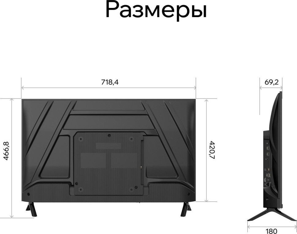 Телевизор Quantum 32F6BQ