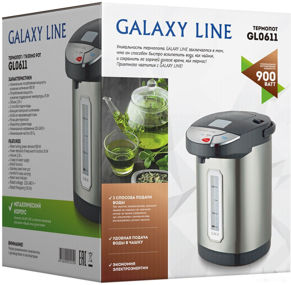 Электрический чайник Galaxy Line GL0611 Электрический чайник Galaxy Line GL0611