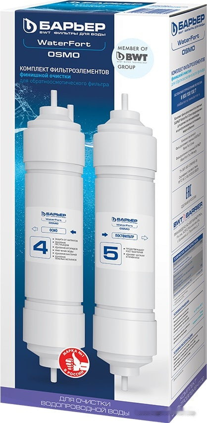 Комплект картриджей Барьер WaterFort Осмо Финиш (4-5 ступени) Р274Р00
