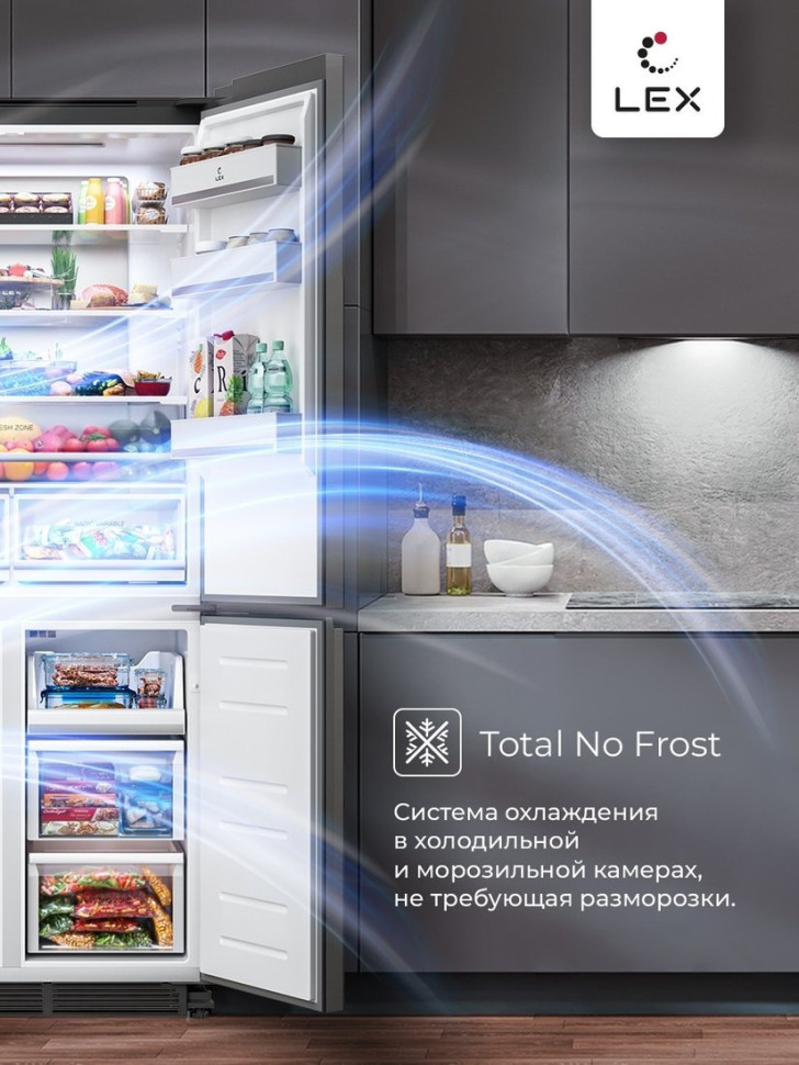 Четырёхдверный холодильник LEX LCD485STGIDBI