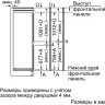 Холодильник Bosch KIV86NS20R