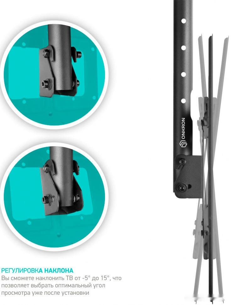 Кронштейн Onkron N1L (Black) Кронштейн Onkron N1L (Black)