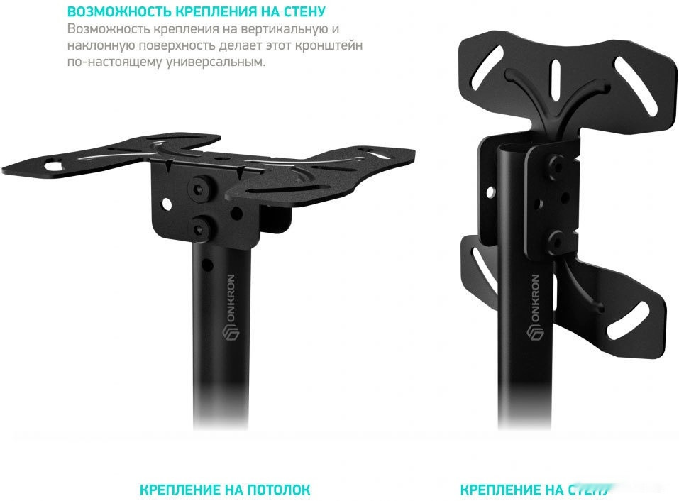 Кронштейн Onkron N1L (Black) Кронштейн Onkron N1L (Black)