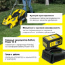 Газонокосилка Karcher LMO 18-36 Battery Set 14444210 (с АКБ) Газонокосилка Karcher LMO 18-36 Battery Set 14444210 (с АКБ)