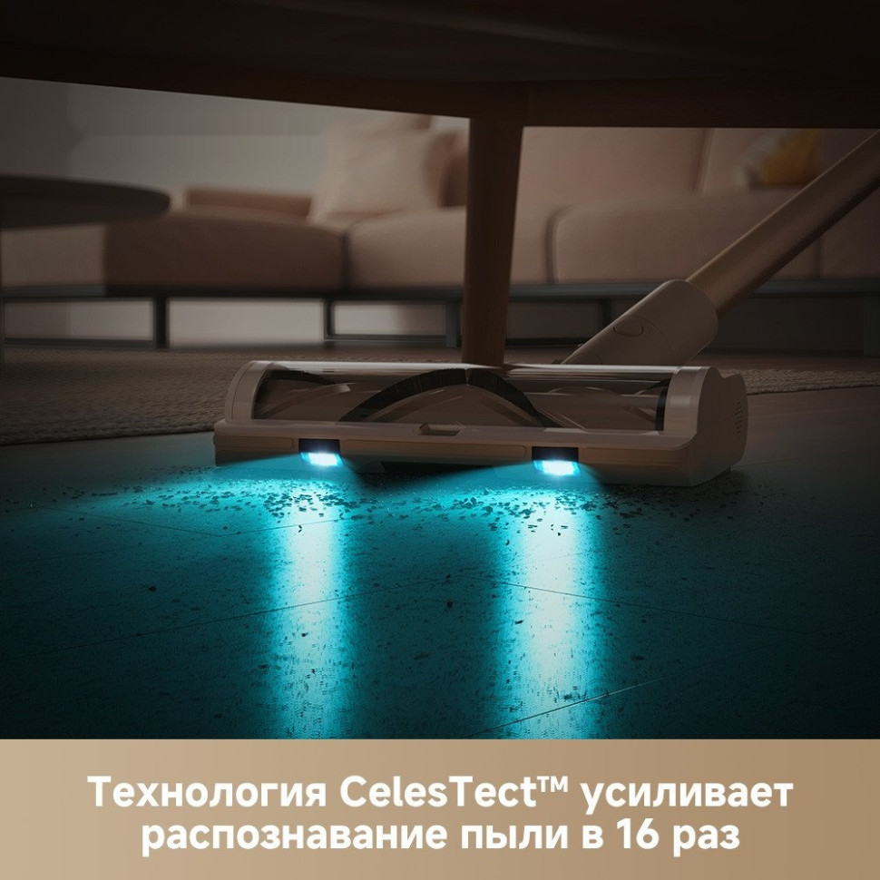 Пылесос Dreame Cordless Vacuum Cleaner R10s VZV22A (евровилка, белый) Пылесос Dreame Cordless Vacuum Cleaner R10s VZV22A (евровилка, белый)