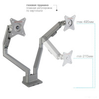 Кронштейн Arm Media LCD-T36 (серебристый)