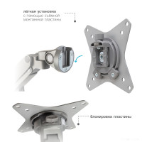 Кронштейн Arm Media LCD-T36 (серебристый)