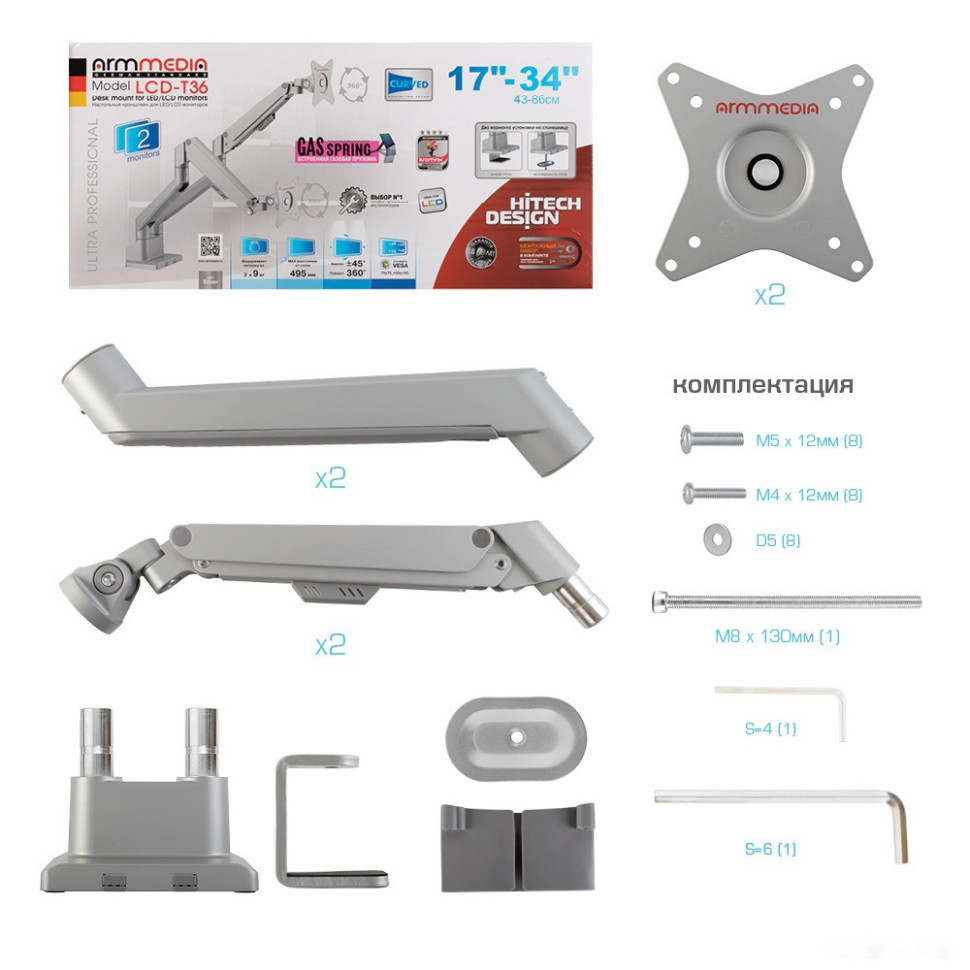 Кронштейн Arm Media LCD-T36 (серебристый)