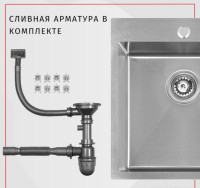 Кухонная мойка ARFEKA ECO AR 500*500 SATIN