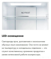 Холодильник HAIER HRF305NFRU