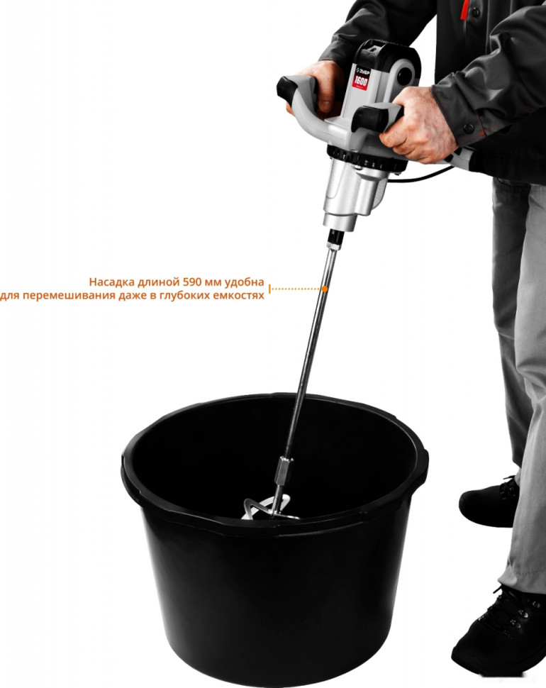 Миксер ЗУБР МР-1600-2 Миксер ЗУБР МР-1600-2