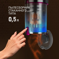 Вертикальный пылесос Weissgauff V12 BLDC 400 Magenta Turbo