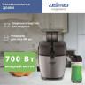 Соковыжималка Zelmer ZJE4800 Соковыжималка Zelmer ZJE4800