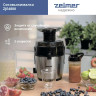 Соковыжималка Zelmer ZJE4800 Соковыжималка Zelmer ZJE4800