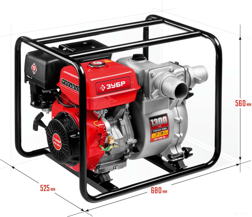 Мотопомпа ЗУБР Мастер МПГ-1300-80 Мотопомпа ЗУБР Мастер МПГ-1300-80