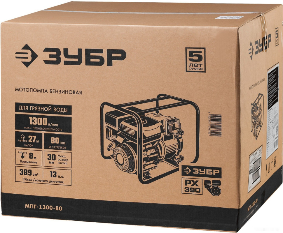 Мотопомпа ЗУБР Мастер МПГ-1300-80 Мотопомпа ЗУБР Мастер МПГ-1300-80