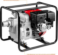 Мотопомпа ЗУБР Мастер МПГ-1300-80