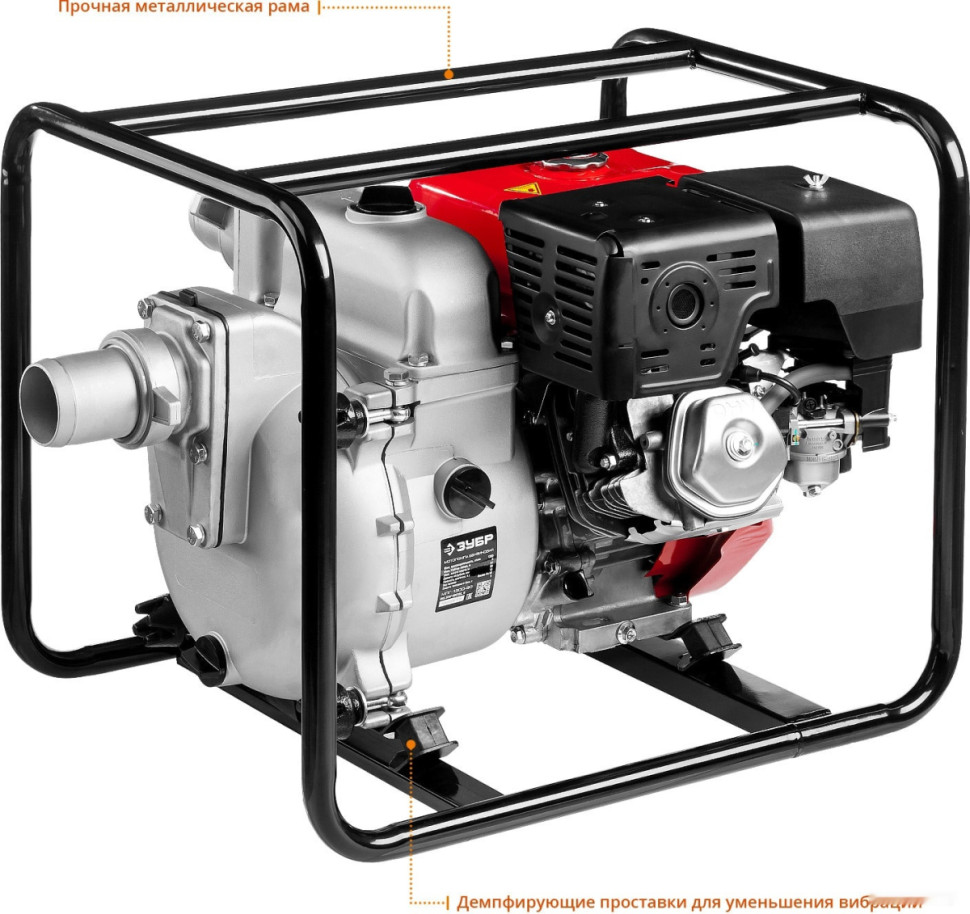 Мотопомпа ЗУБР Мастер МПГ-1300-80 Мотопомпа ЗУБР Мастер МПГ-1300-80