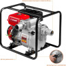 Мотопомпа ЗУБР Мастер МПГ-1300-80 Мотопомпа ЗУБР Мастер МПГ-1300-80