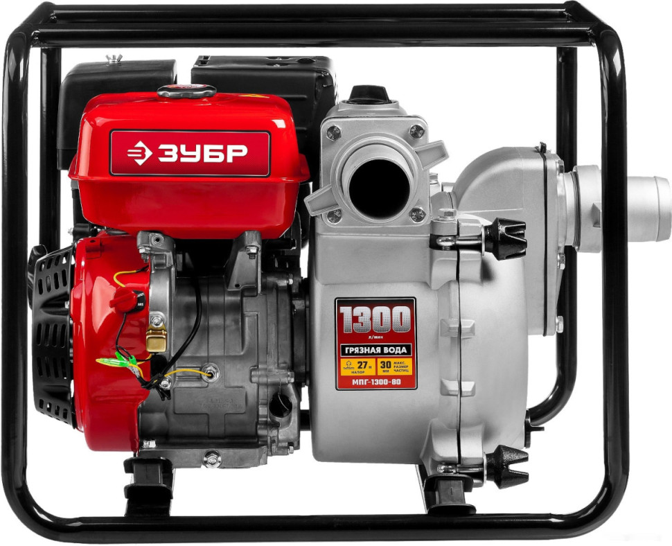 Мотопомпа ЗУБР Мастер МПГ-1300-80 Мотопомпа ЗУБР Мастер МПГ-1300-80