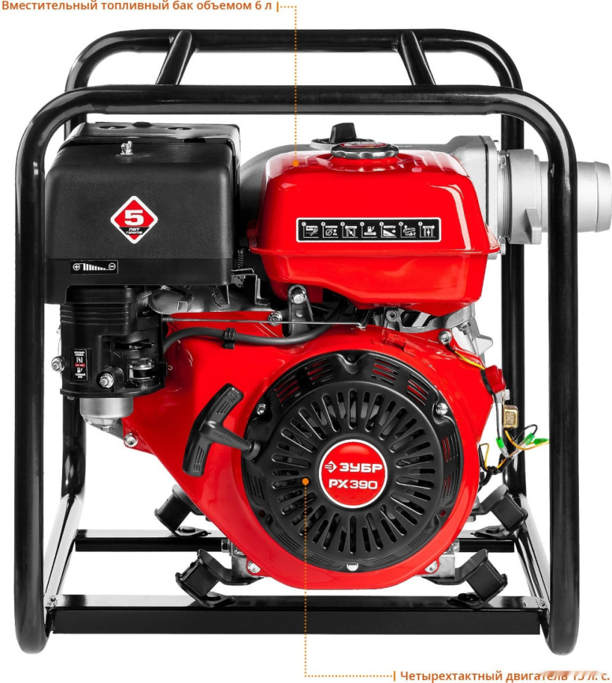 Мотопомпа ЗУБР Мастер МПГ-1300-80 Мотопомпа ЗУБР Мастер МПГ-1300-80