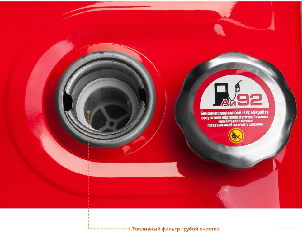Мотопомпа ЗУБР Мастер МПГ-1300-80 Мотопомпа ЗУБР Мастер МПГ-1300-80