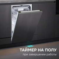 Посудомоечная машина Zigmund &amp; Shtain DW 312.4