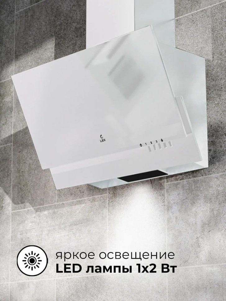 Вытяжка LEX Mera 500 (белый) Вытяжка LEX Mera 500 (белый)