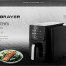 Аэрогриль Brayer BR2041 Аэрогриль Brayer BR2041