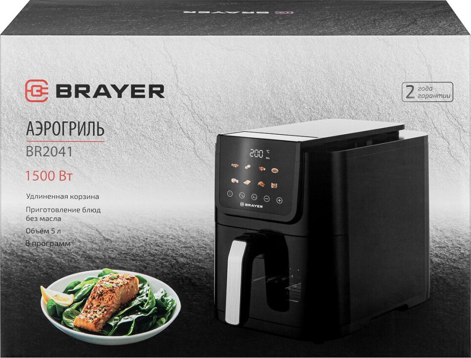Аэрогриль Brayer BR2041 Аэрогриль Brayer BR2041