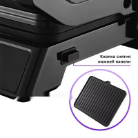 Электрогриль Kitfort KT-3682