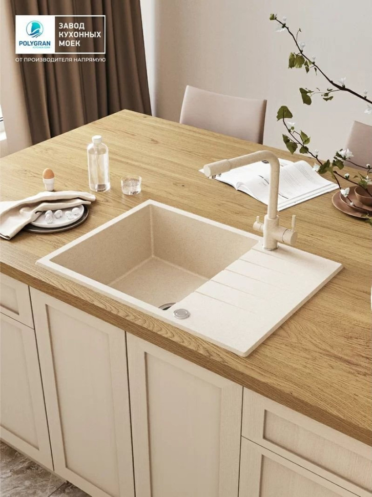 Кухонная мойка Polygran Deka 700 (кремовый) Кухонная мойка Polygran Deka 700 (кремовый)