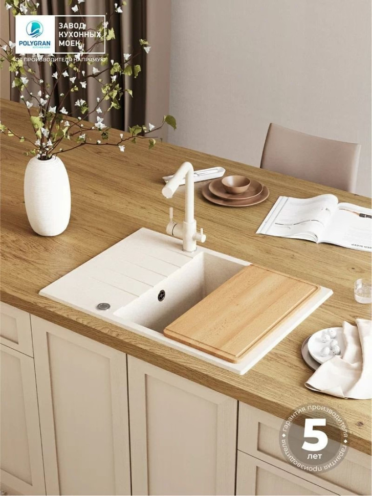 Кухонная мойка Polygran Deka 700 (кремовый) Кухонная мойка Polygran Deka 700 (кремовый)