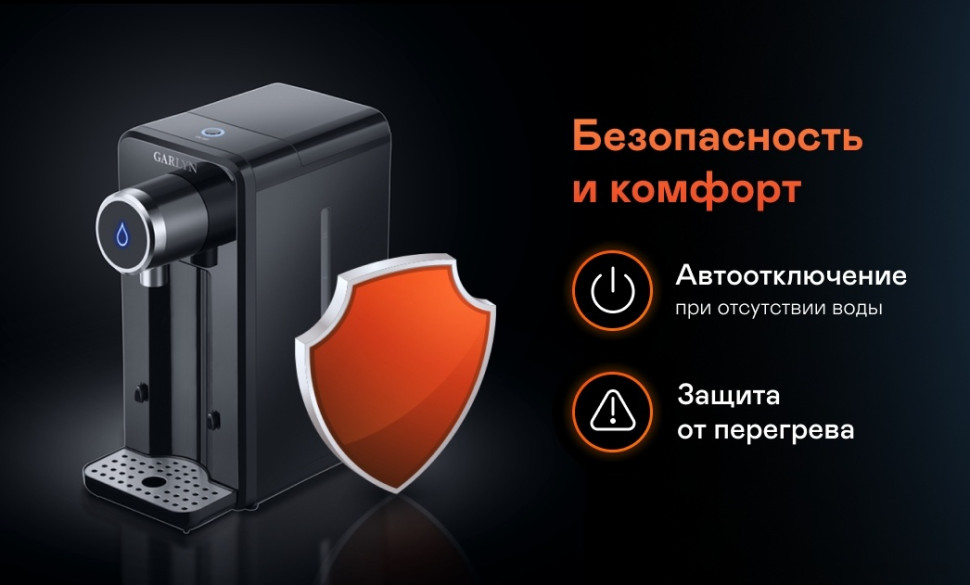 Электрический чайник Garlyn FT-25 Электрический чайник Garlyn FT-25