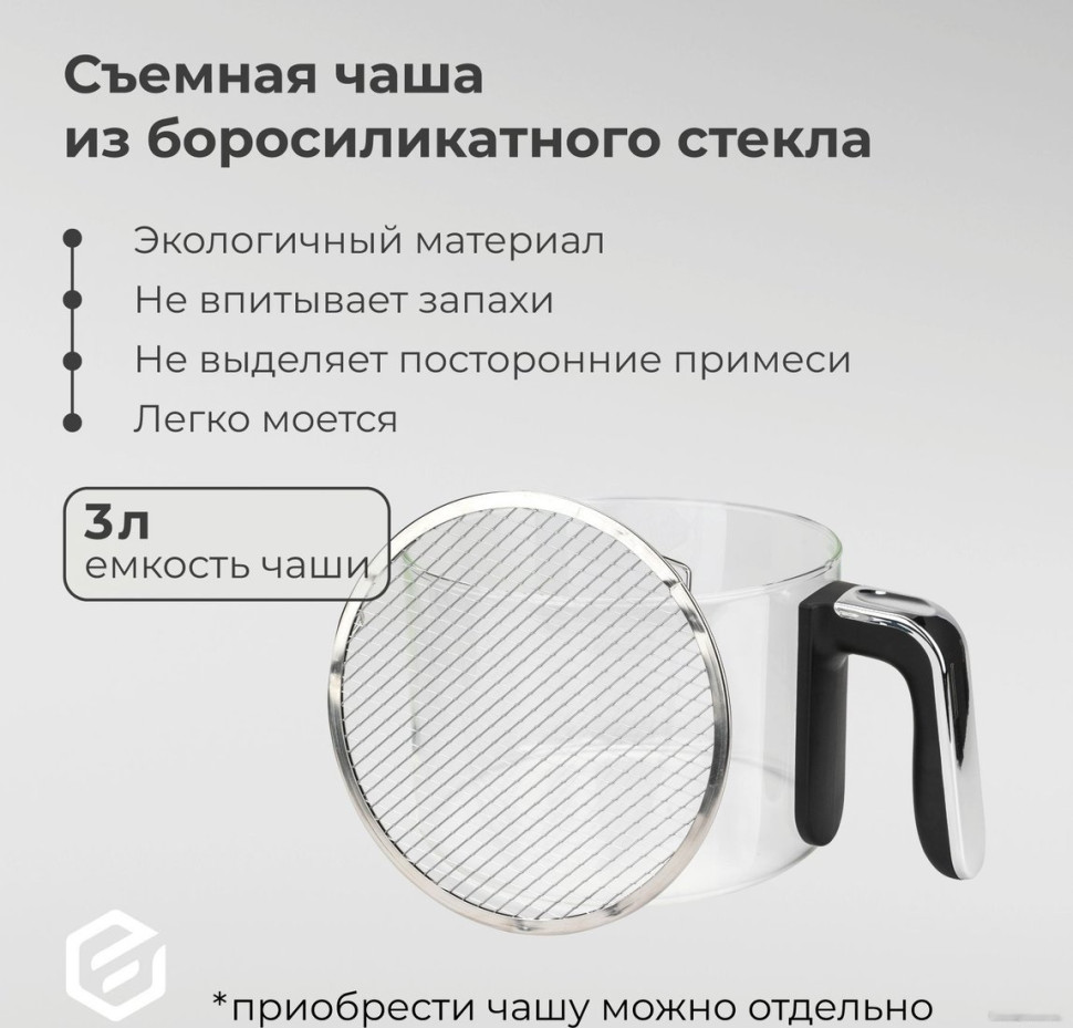 Аэрогриль Evolution AirMaster Glass 1GL3