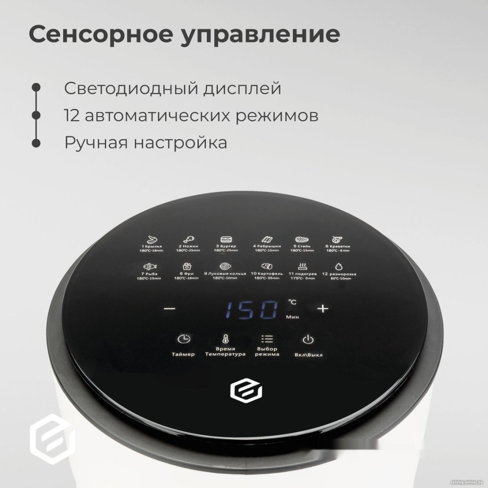 Аэрогриль Evolution AirMaster Glass 1GL3