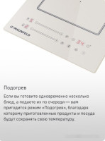 Варочная панель Maunfeld CVI292S2BBK