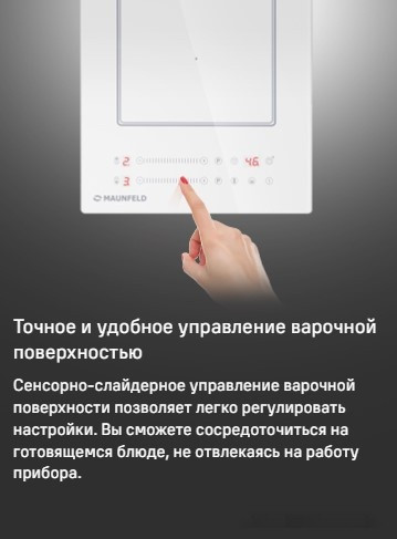 Варочная панель Maunfeld CVI292S2BBK Варочная панель Maunfeld CVI292S2BBK