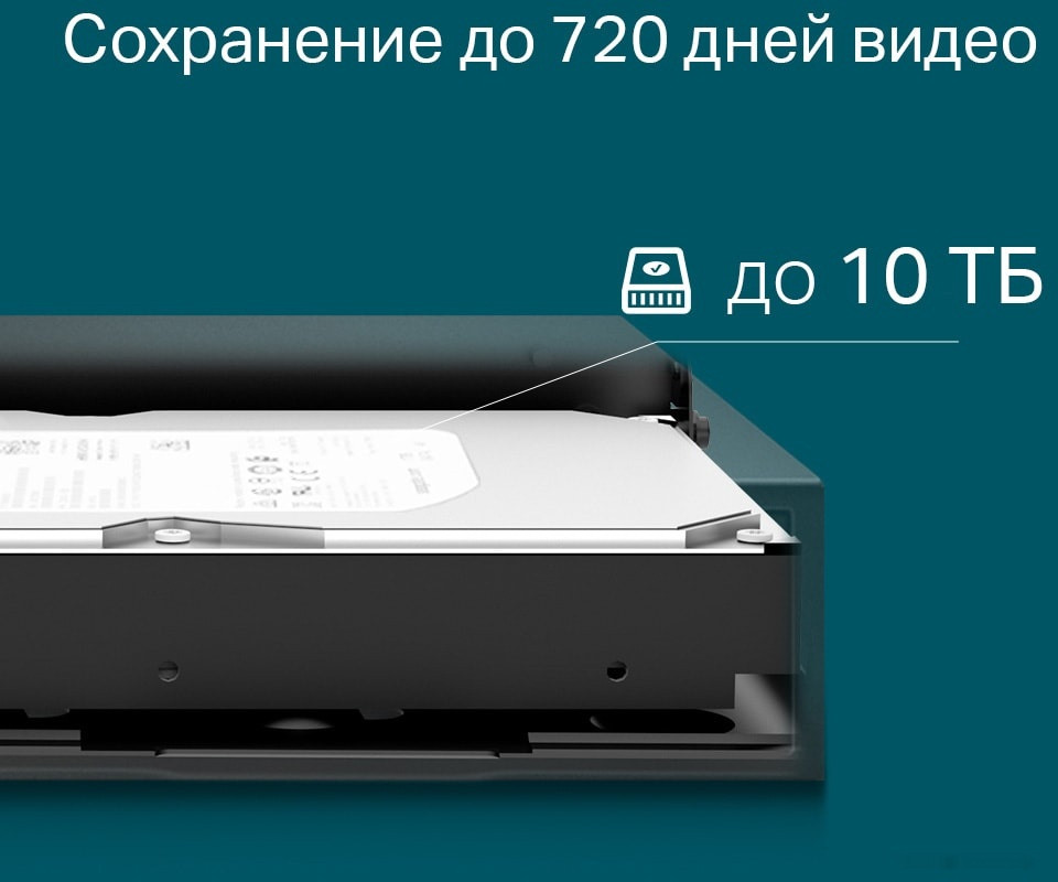 Видеорегистратор наблюдения TP-Link Vigi NVR1016H