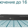 Видеорегистратор наблюдения TP-Link Vigi NVR1016H