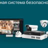 Видеорегистратор наблюдения TP-Link Vigi NVR1016H