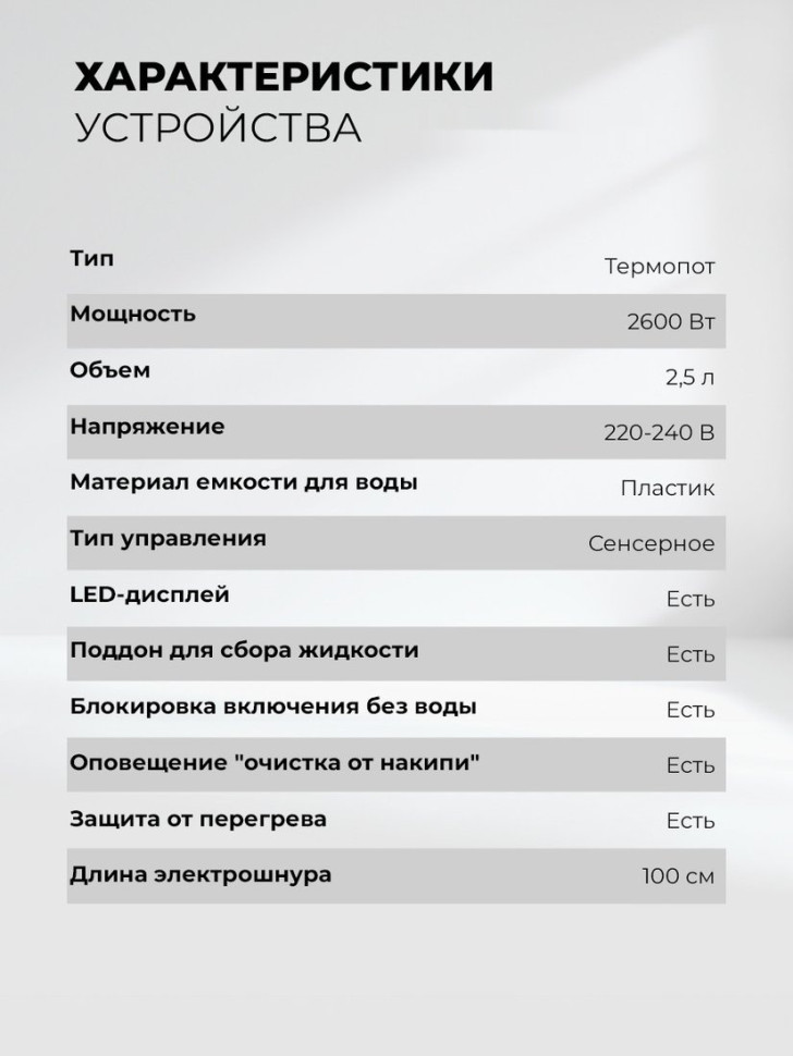 Электрический чайник LEX LXTP 3621 Электрический чайник LEX LXTP 3621