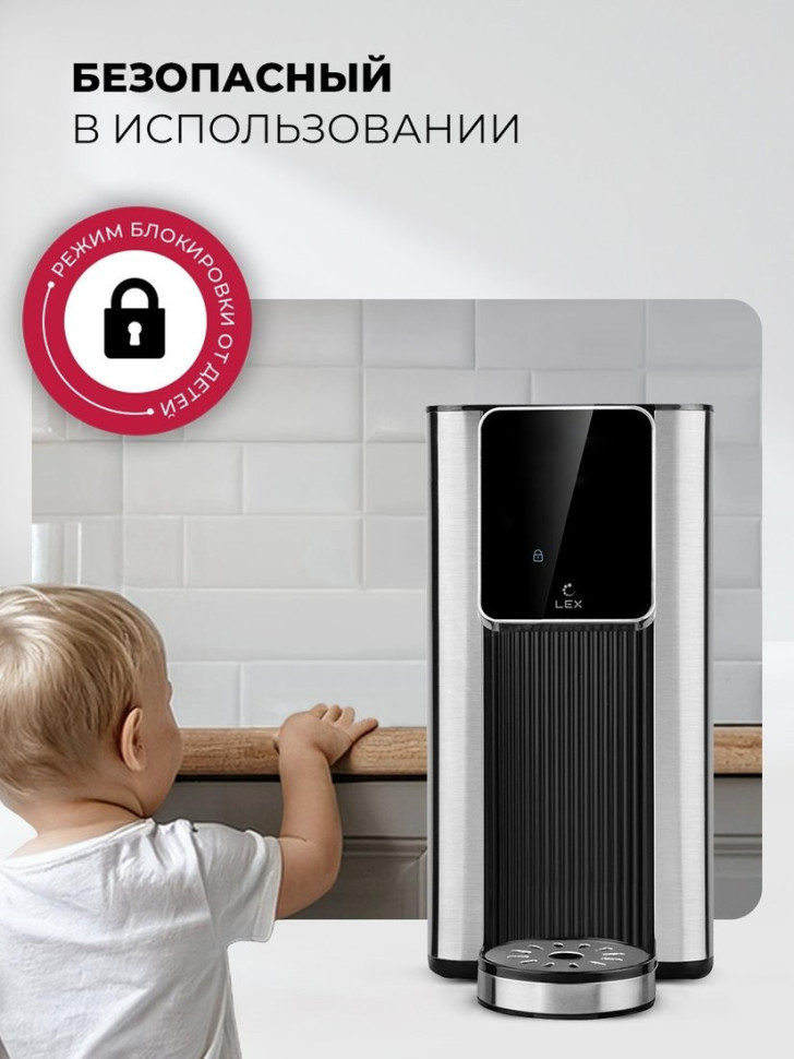 Электрический чайник LEX LXTP 3621 Электрический чайник LEX LXTP 3621