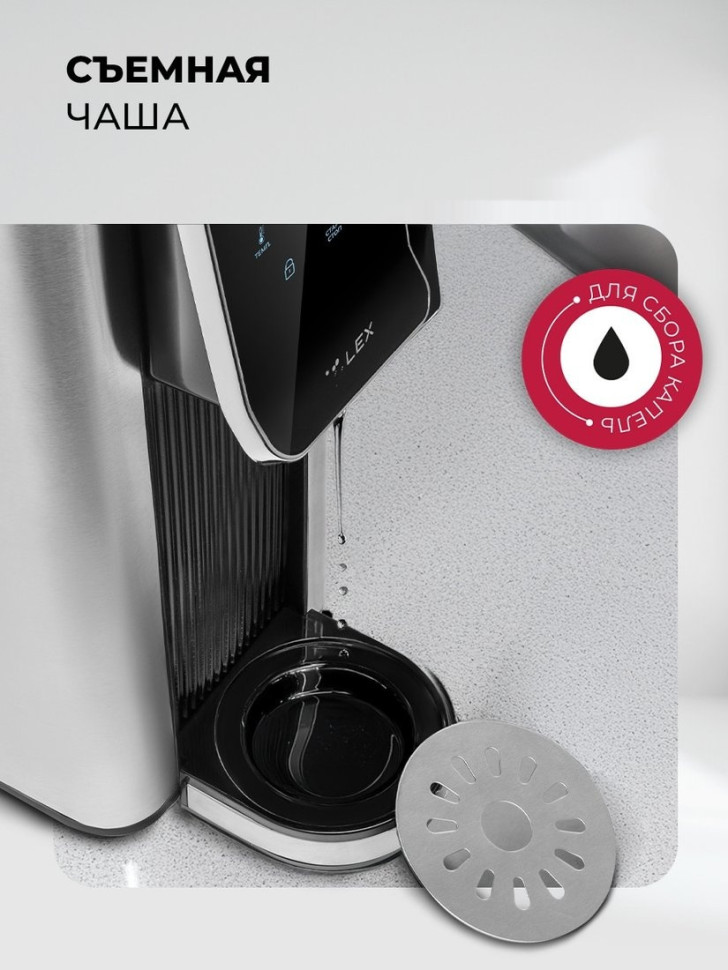 Электрический чайник LEX LXTP 3621 Электрический чайник LEX LXTP 3621