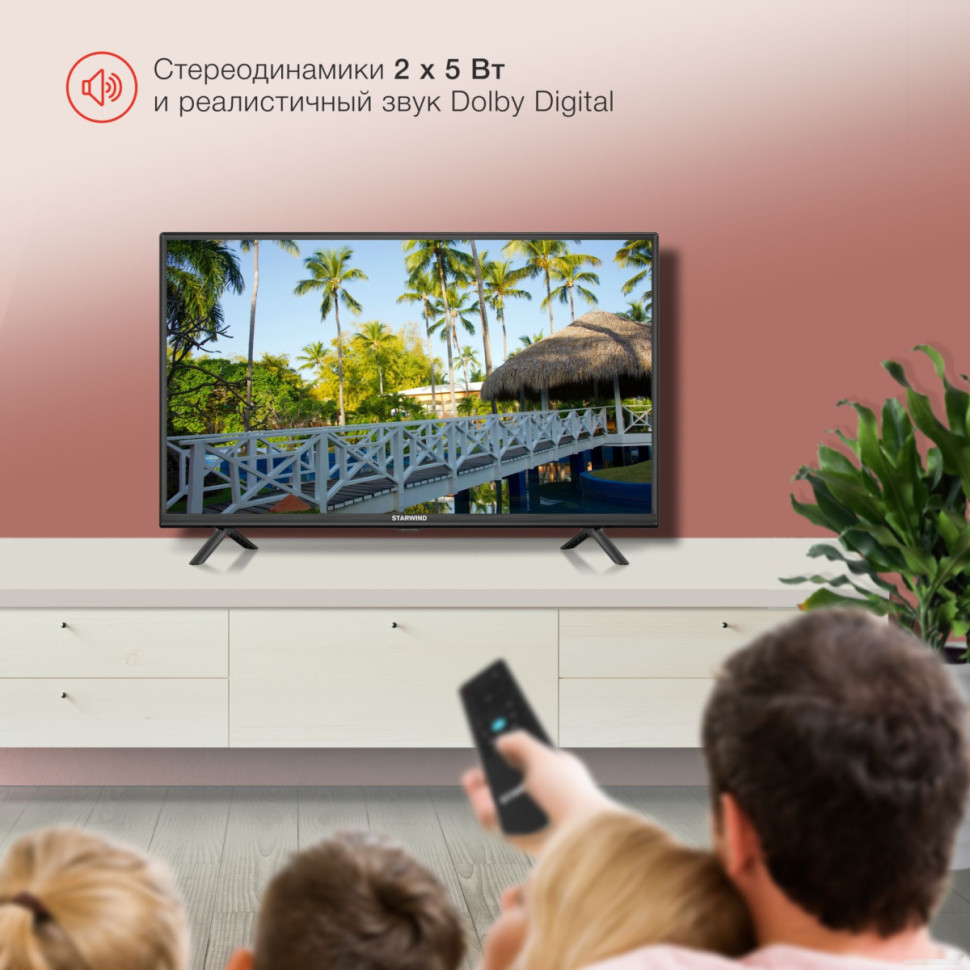 Телевизор StarWind SW-LED32BG202 Телевизор StarWind SW-LED32BG202